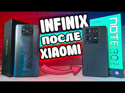 Взял INFINIX после Xaomi - это жесть 😱 Infinix Note 30 Pro после POCO X3 PRO 💩