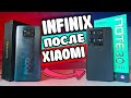 Взял INFINIX после Xaomi - это жесть 😱 Infinix Note 30 Pro после POCO X3 PRO 💩