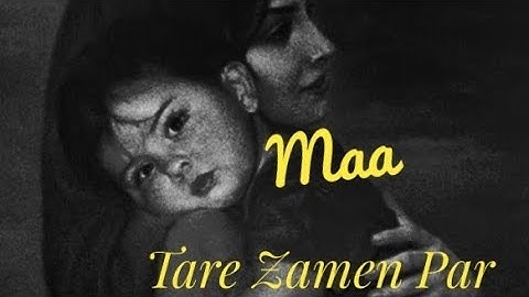 Maa-Taare Zameen Par by Shankar Mahadevan @tseries #maa #mother #hindisong #hindi #hindisadsongs 