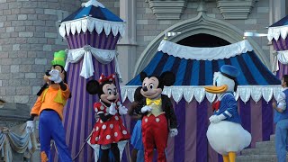 Dream-Along With Mickey, Magic Kingdom, Walt Disney World, (HD 1080p)