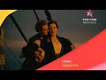 Titanic  star gold romance promo