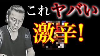 【トラック飯】車中メシで激辛チャレンジ！破損に注意！車内の非常食を公開‼︎完食できるのか！？