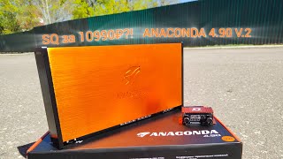 картинка: Обзор DL AUDIO ANACONDA 4.90 v.2 l SQ-усилитель за 10990₽? l Так ли оно на самом деле?