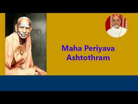 Maha Periyava Ashtothram Ganesa Sarma With English Captions