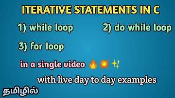 # 14 Loops in C Programming -Tamil | while | for | do while - Tamil