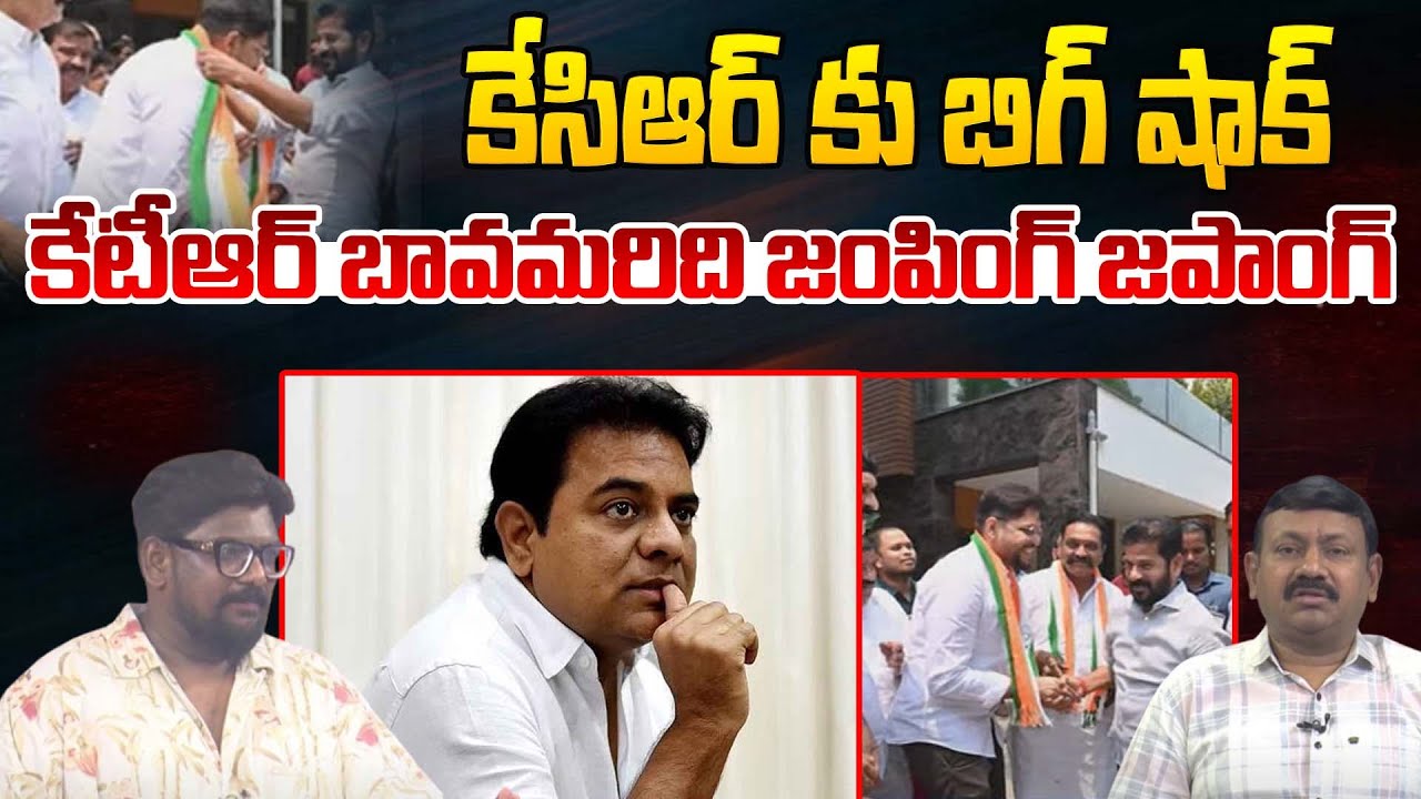 కేసిఆర్ కు బిగ్ షాక్..!! | KTR Brother-In-Law Rahul Joined in Congress | KCR | Masterkey TV Telugu