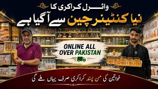 Crockery Wholesale Market | Glassware Crockery | Fancy Crockery | Crockery Market | Central Mall