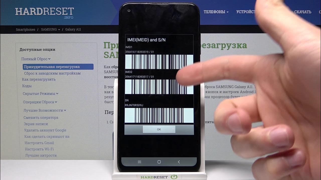 Проверить гарантию самсунг по imei. Проверка подлинности телефона. Проверка электронной гарантии samsung по imei. Проверка самсунг по имей на гарантийность. Imei samsung s21.