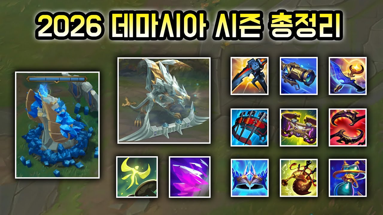 롤 대격변이구나 - 쵸비(정지훈) 마이너 갤러리