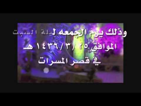 بطاقة دعوه الكترونيه من ام خالد