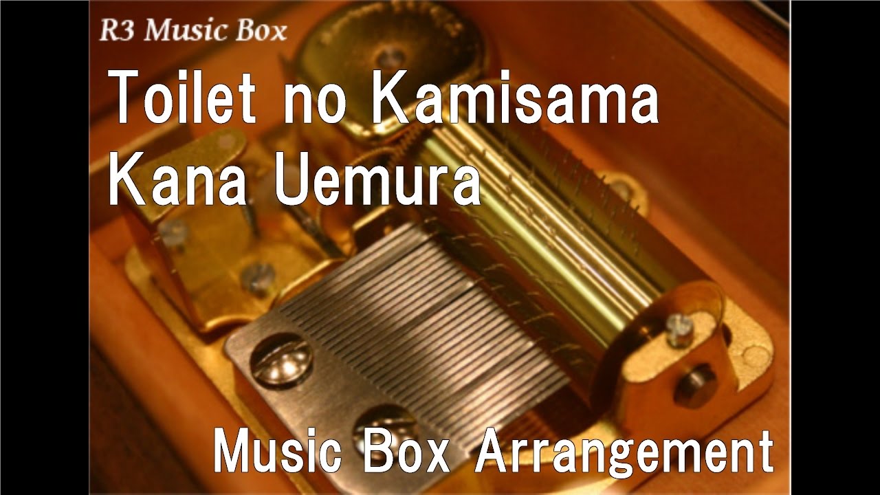 kみ様 Toilet no Kamisama/Kana Uemura [Music Box] - YouTube