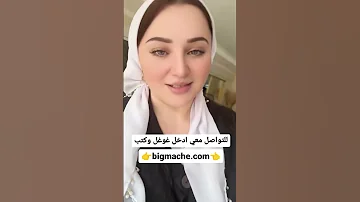 ارقام بنات ارقام بنات واتساب متصل الان ارقام بنات للتعارف ارقام بنات واتساب ارقام بنات واتس اب 