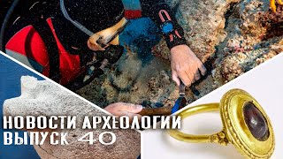 Котёл из Алтая и бронзовая рука. Новости археологии #40