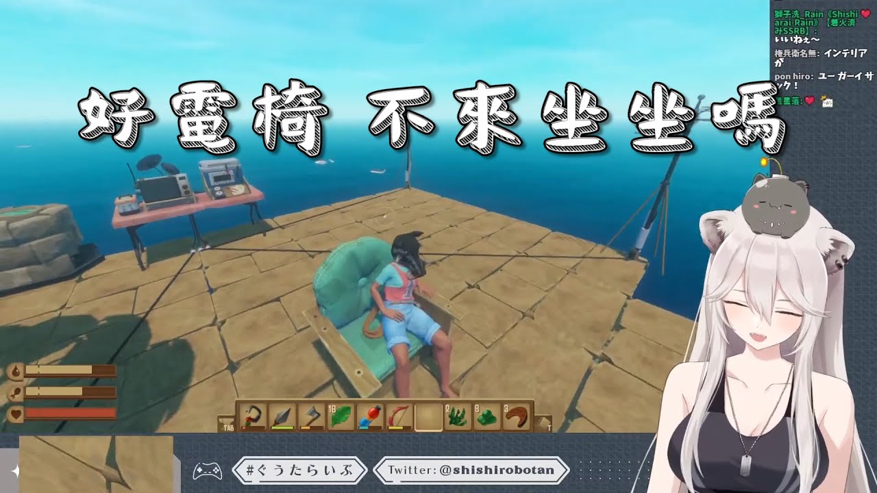 獅白悠哉地和SSRB玩起了詞語接龍，還造了一個擺放起來很像電椅的沙發【獅白ぼたん/ホロライブ】