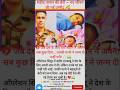 🌟 दिल को छू जाने वाली कहानी: शहीद जवान की पत्नी बनी नन्हीं परी की माँ 👶🇮🇳#shortvideo#youtubeshorts