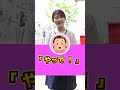 【 保育士 】子どものイヤイヤに困る保育士。保育園や育児で使える知識 モモ 先生 が簡単解説 乳児 2歳 #shorts
