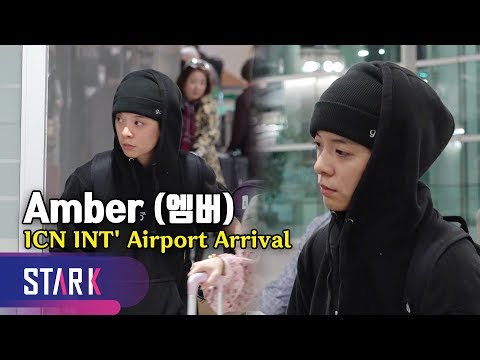 엠버, 故설리 비보에 급히 귀국 &amp;#39;슬픔 가득한 얼굴&amp;#39;  (Amber, 191016 ICN INT&amp;#39; Airport Arrival)
