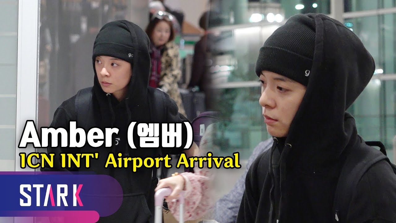Amber, 191016 ICN INT' Airport Arrival (엠버, 故설리 비보에 급히 귀국 '슬픔 가득한 얼굴')