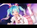 【MMD】アンテナ39【sour式初音ミク🐰】