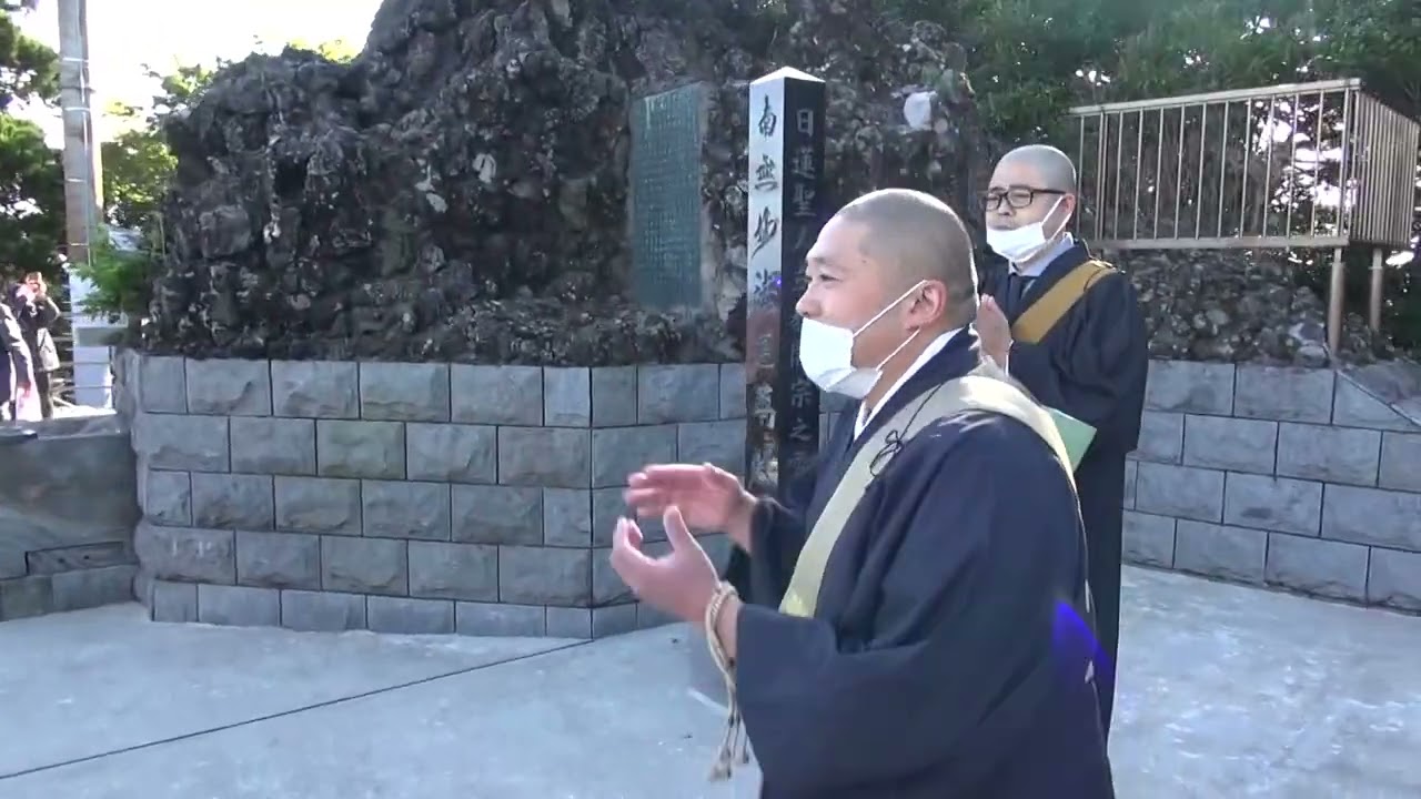 周年ツアー】バスで巡る日蓮聖人と立正大学の起源(ダイジェスト版