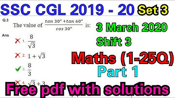 SSC CGL (2019-20)-MATHS-03 March 2020-Shift 3-Part 1//Full Paper Solution// By Piyush Sir.