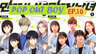 Pop Out Boy Ep. 10 [Sub Indo/Kor] | Webtoon Korean Drama