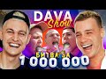 DavaShow. 1000000 для подписчика. Адский напиток