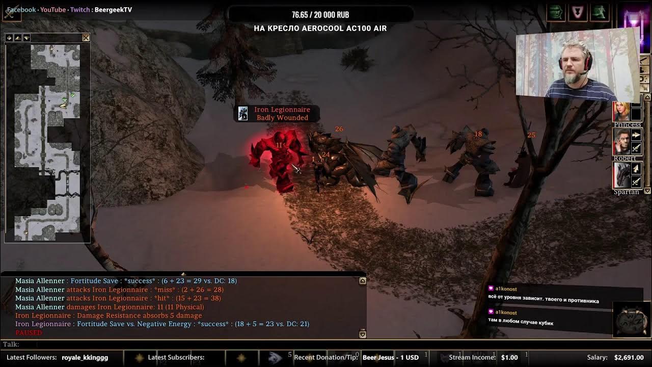 Neverwinter Nights Aielund Saga Return of the Ironlord Human Druid