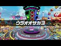 【CCJ】チェイスチェイスジョーカーズ#101 ウラオオサカ3 ミロク【ハイスピードアワー】