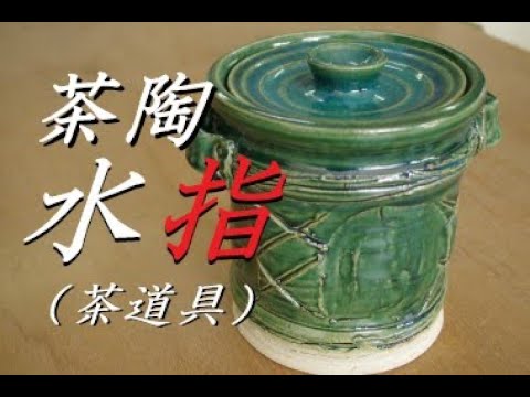 水差し 陶器 手作り じょうろ 楽天市場】ピッチャー テラコッタ 幅19cm ジョウロ ブラック