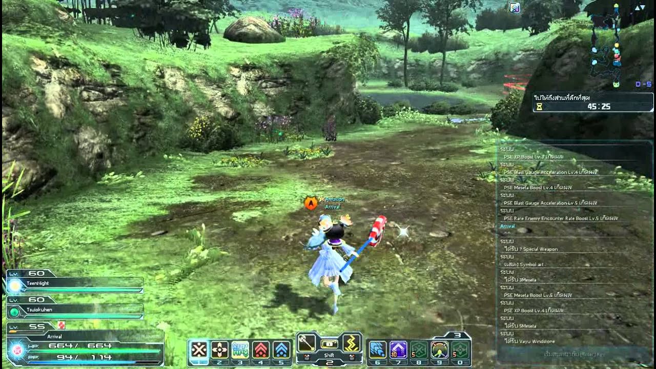 PSO2 [TH] : Advance Quest (AQ) Greenscape - Capsule A