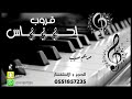 قروب احساس مريم مسيب انتا يا توت اسود مهشوش قروب احساس مريم مسيب انتا يا توت اسود مهشوش