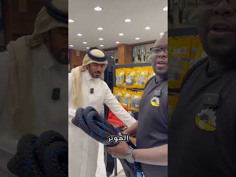 شنو اول شي تسويه اذا بتدخل رمله   اكسبلور  عروض قطر