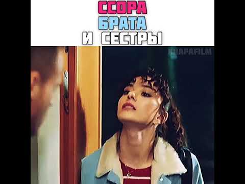 Великолепная двойка / MKC / Kerem Bursin / Ozge Gurel