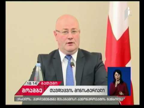 საქართველოს, თურქეთისა და აზერბაიჯანის თავდაცვის მინისტრების შეხვედრა ბათუმში