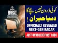 GIDS Unveils RAAST Drone Detection Radar | Pakistan’s Next-Gen Counter-Drone Defense System