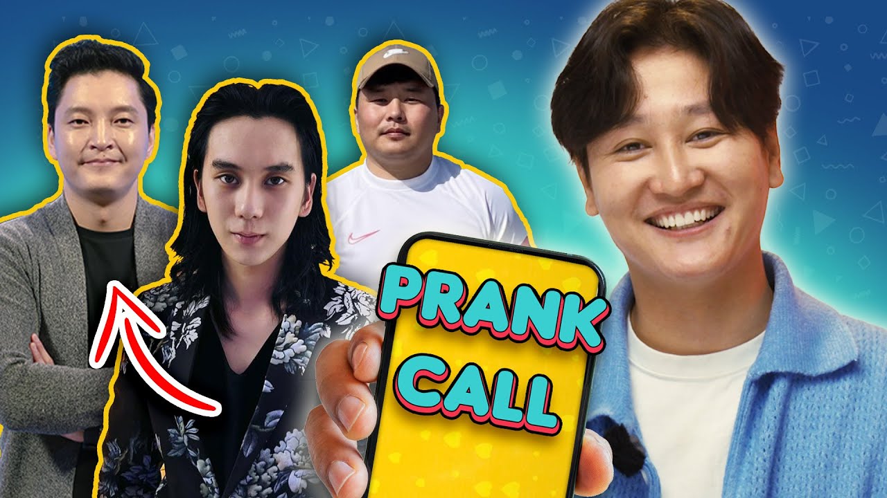 📞Prank Call | Жүжигчин Э.Төрбат
