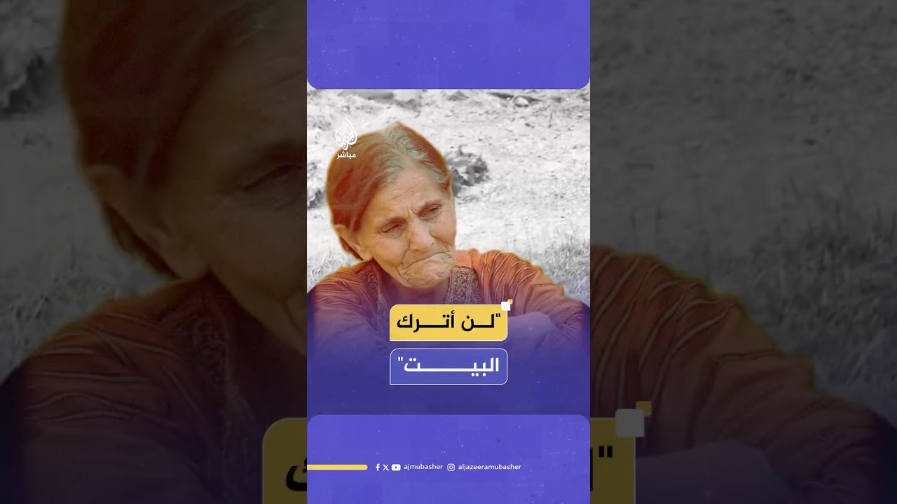 رغم اقتراب النيران نحوها.. مسنة سورية ترفض مغادرة منزلها في سهل الغاب بريف مدينة حماة السورية