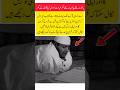 This servant proved that all you need for worship is intention#islamicvideo #Muslim#islamicvideo #yt