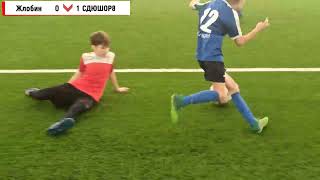 Футбол. Жлобин vs СДЮШОР #8 (тренер Сигай), Гомель. 07 03 2024.