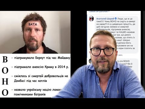 Фейки Шарія: викриття пропагандиста - Цензор.НЕТ 4692