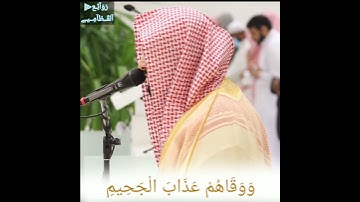 من روائع ليلة (26) رمضان (1442ه‍) من سورة الدخان | الشيخ ناصر القطامي من جامع المهيني