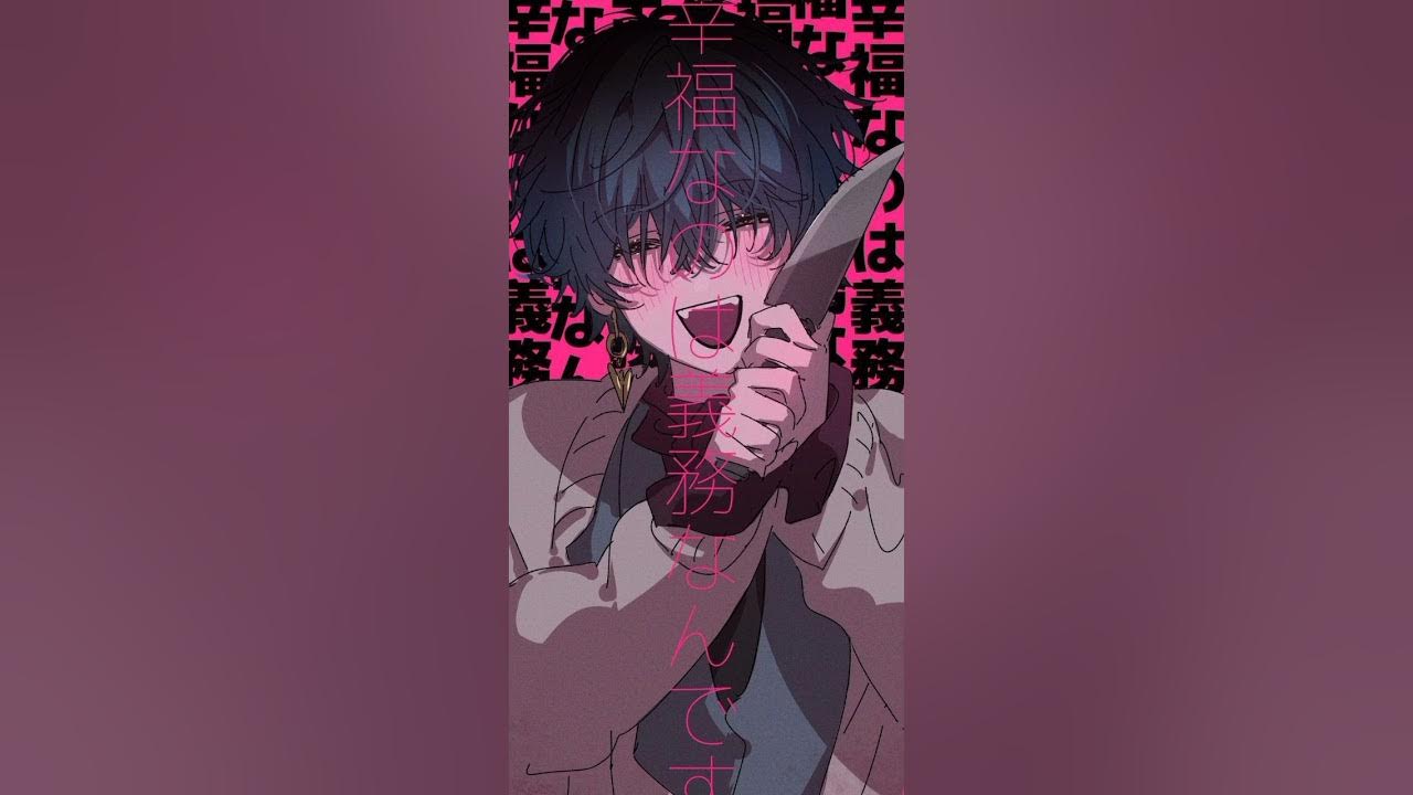 Suki suki daisuki song YouTube