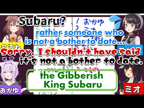 【Clips】Oozora Subaru makes a huge gaffe!?【#hololive】