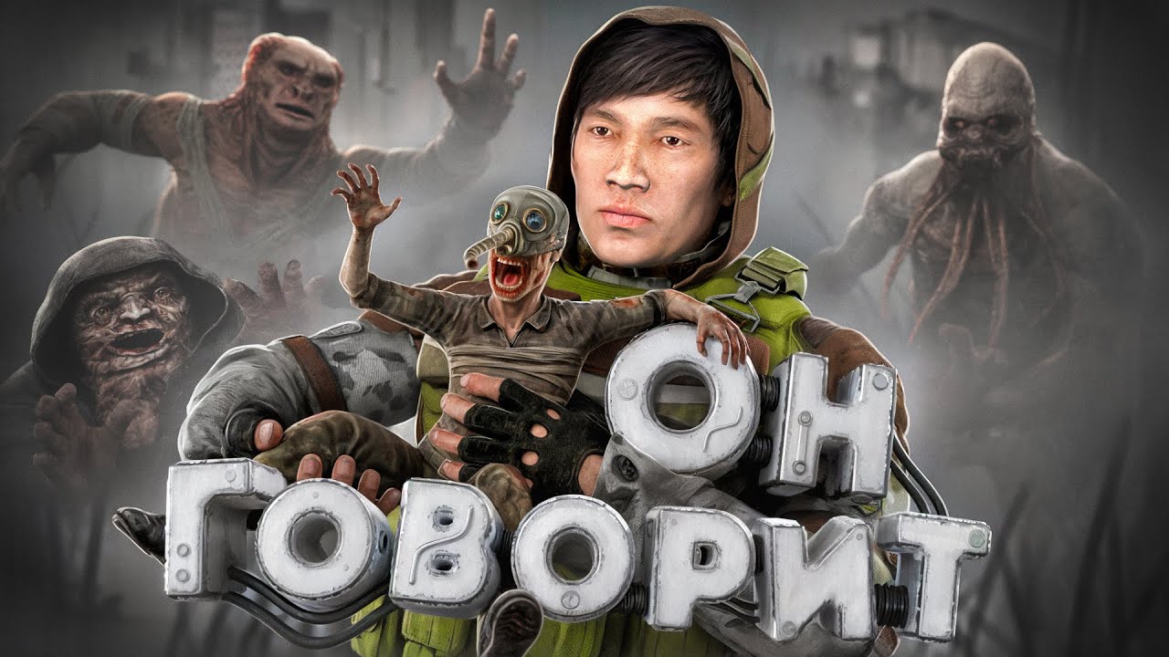 ДЕФЕКТНЫЙ МОНОЛИТ в [DayZ Stalker RP]