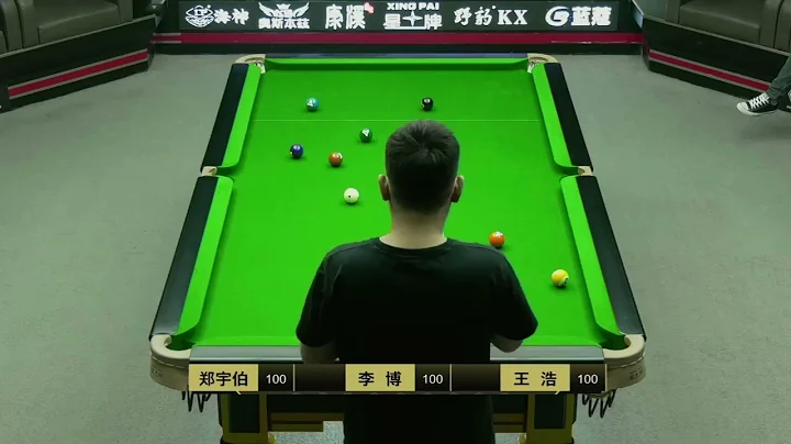 Zheng Yubo VS Li Bo VS Wang Hao - 3 - Chinese 9 Ball Chase Points - DayDayNews