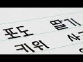 [글씨유튜버_글남] 오늘의 한줄 글쓰기 #2