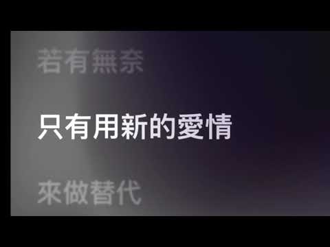 百年樹木 FEMALE COVER