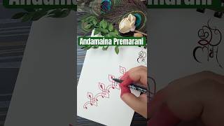 Simple Kolam |  traditional art | simple border design #art #shorts #rangoli #muggulu #kolam