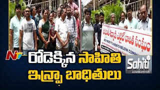 Sahithi Infra Tech Victims Protest | Real Estate | Ntv